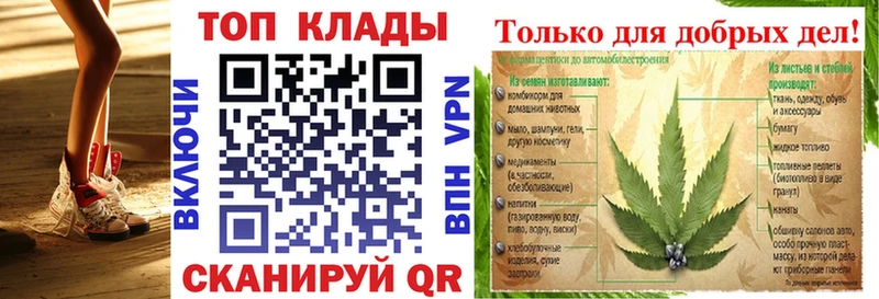 Где купить наркоту Чебаркуль Гашиш Конопля Альфа ПВП МЕФ Cocaine