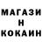 Амфетамин Розовый AcidMane