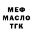 ТГК вейп Victoria Kucher