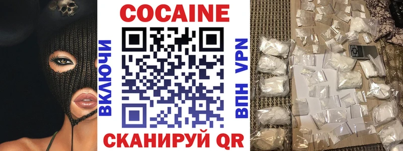 COCAIN Перу  где купить наркотик  Чебаркуль 