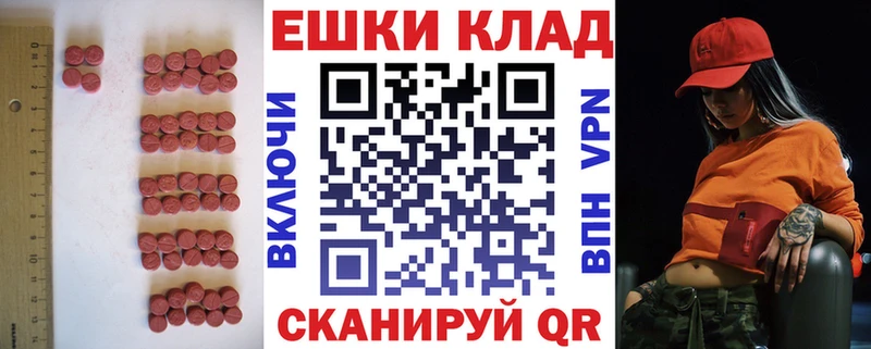 Экстази бентли цены наркотик Чебаркуль