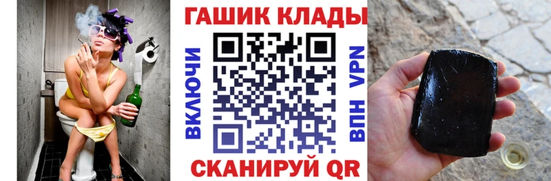 ГАШ Premium  Чебаркуль 