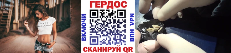 цена   Чебаркуль  ГЕРОИН Heroin 