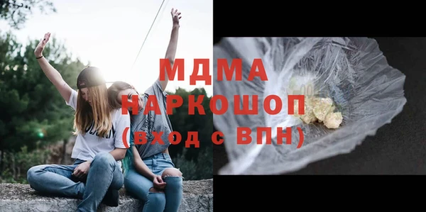 MDMA Premium VHQ Абдулино