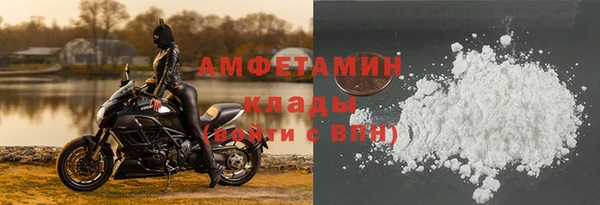 ALPHA-PVP Михайлов