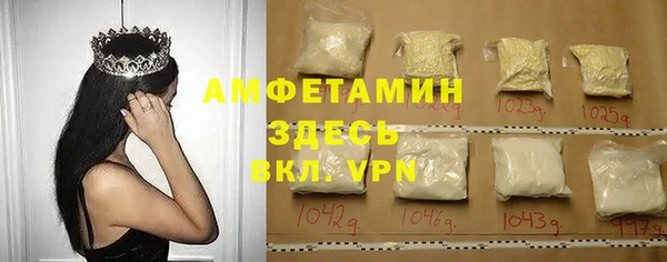 кристаллы Абаза