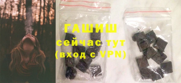 прущие грибы Михайловск
