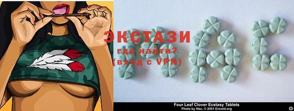кристаллы Абаза