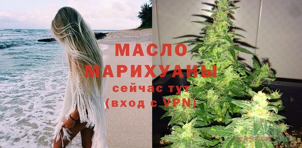 кристаллы Абаза