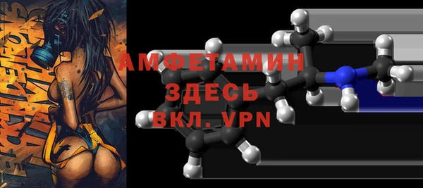 кристаллы Абаза