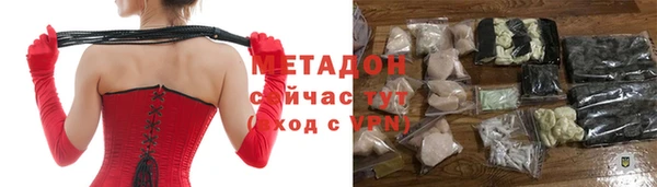 MDMA Premium VHQ Абдулино