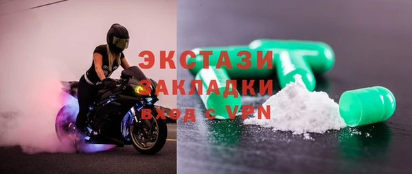 MDMA Premium VHQ Абдулино