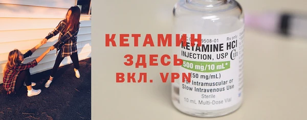 кристаллы Абаза