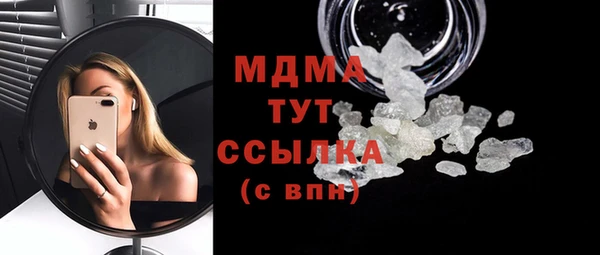 героин Абинск