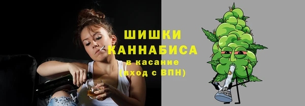 кристаллы Абаза
