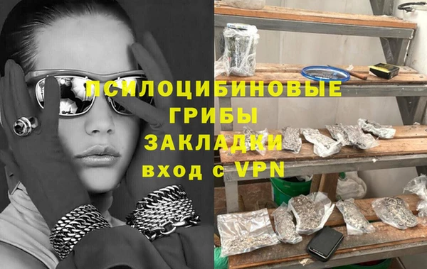 героин Абинск
