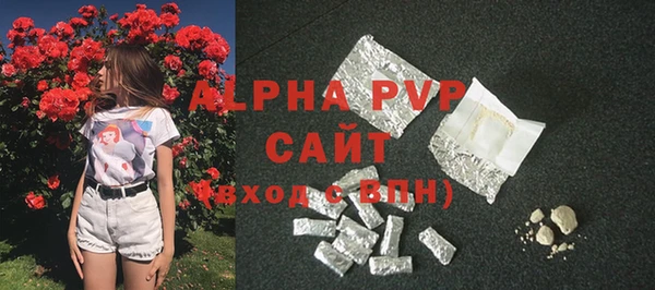 кристаллы Абаза