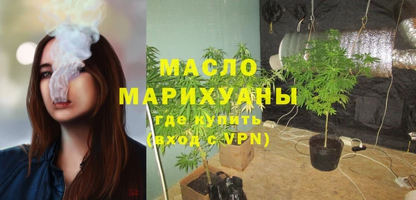 кристаллы Абаза