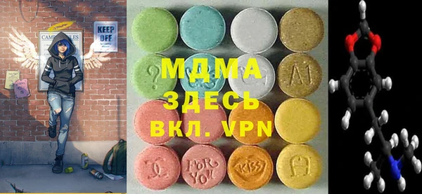 героин Абинск