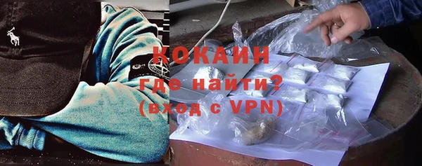 MDMA Premium VHQ Абдулино