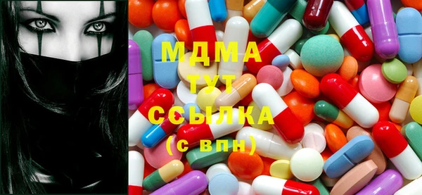 героин Абинск