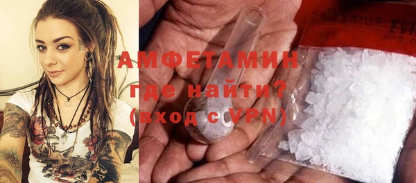 MDMA Premium VHQ Абдулино