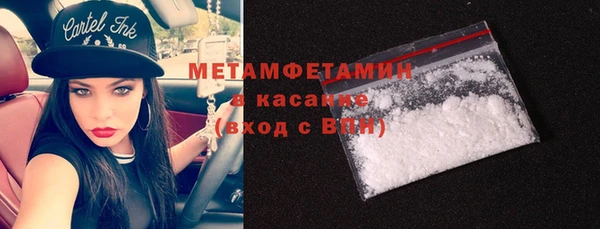кристаллы Абаза