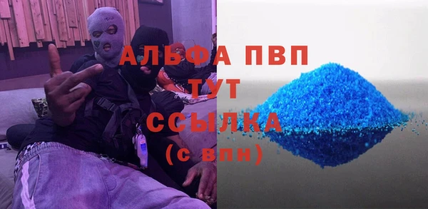MDMA Premium VHQ Абдулино