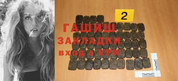 бошки Михайловка