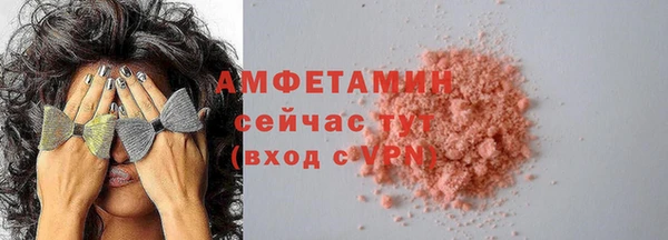 MDMA Premium VHQ Абдулино