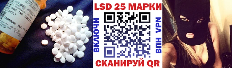 ЛСД экстази кислота  наркотики  Чебаркуль 