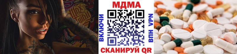 MDMA молли ОМГ ОМГ ТОР Чебаркуль