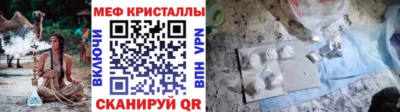 купить наркоту  Чебаркуль  Меф 4 MMC 