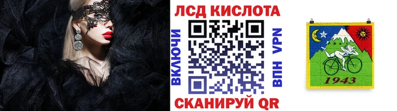 Наркотические марки 1500мкг  Чебаркуль 