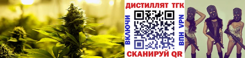 ТГК гашишное масло  блэк спрут зеркало  Чебаркуль  даркнет сайт 